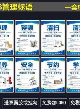 工厂车间安全生产标语警示标识牌企业励志提示牌品质质量环保管理