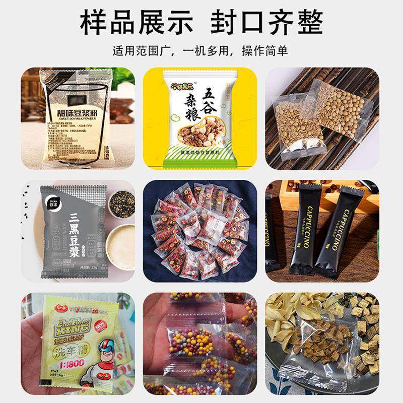 厂家直销超大型大豆五谷粉末颗粒面粉肥料包装立式背封灌装包装机,淘宝优惠券,粉丝福利购,淘宝优惠卷