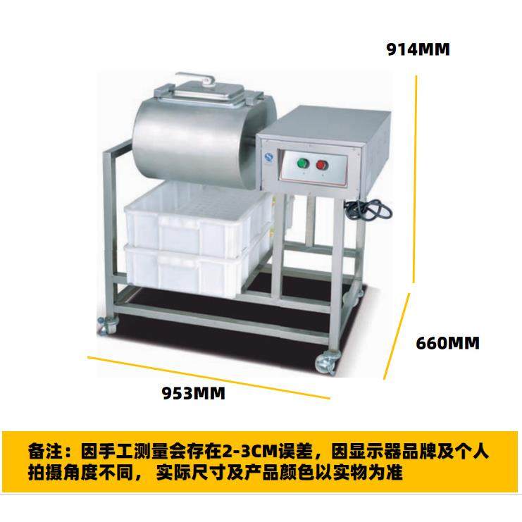 不锈钢落地立式腌制机40L肉类蔬菜滚揉入味快餐连锁汉堡便利新品,淘宝优惠券,粉丝福利购,淘宝优惠卷