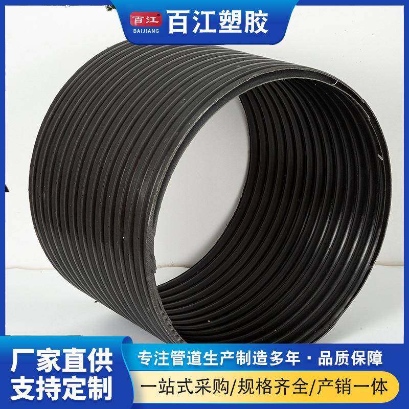 大口径中空壁缠绕管PE井筒管黑色缠绕下水管工业排污波纹管,淘宝优惠券,粉丝福利购,淘宝优惠卷