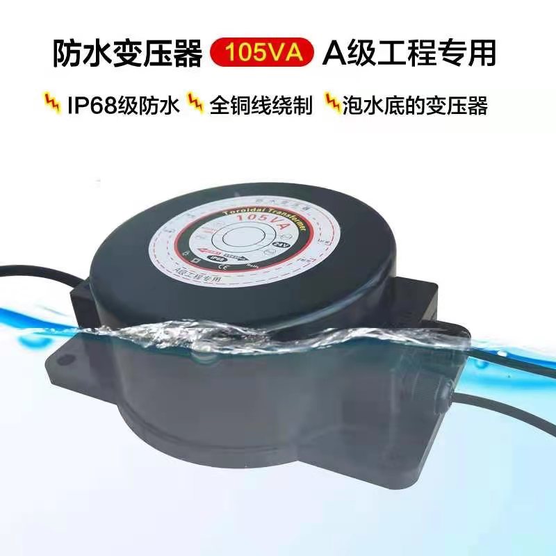 户外地埋水底水下LED灯防水电源环形变压器交流220转12v24vAC600W