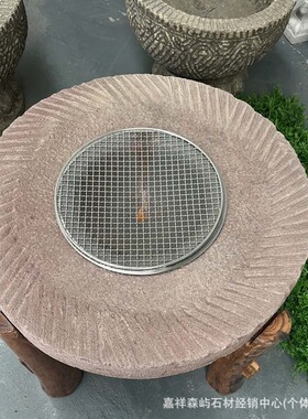 中式户外做旧石磨盘烧烤桌复古怀旧老磨盘旧石器庭院茶桌围炉桌