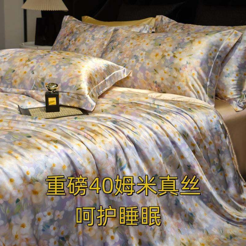 小清新PDY睡重磅丝印花件套双面丝绸真四冰丝桑蚕丝裸被套床单亚,淘宝优惠券,粉丝福利购,淘宝优惠卷