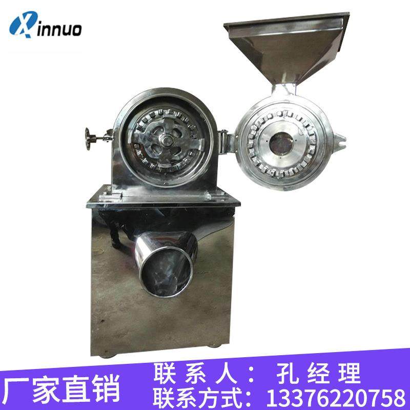 不锈钢大米玉米磨粉机白砂糖冰糖粉碎机小型磨粉机药材粉碎机,淘宝优惠券,粉丝福利购,淘宝优惠卷