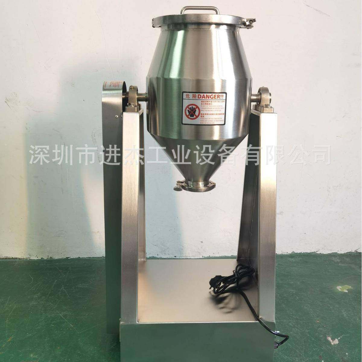 8KG混合机8L搅拌机8KG干粉混合机8公斤混合机咖啡粉混拌机,淘宝优惠券,粉丝福利购,淘宝优惠卷