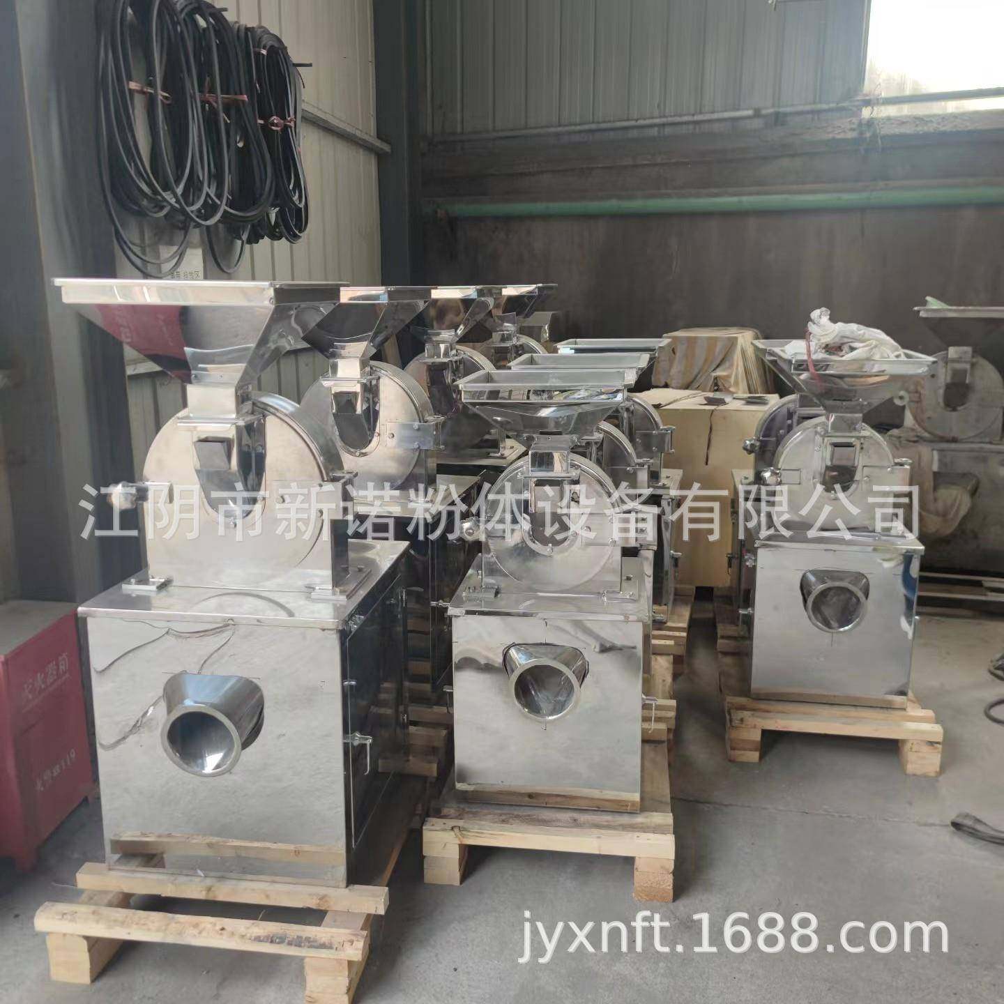 不锈钢大米玉米磨粉机白砂糖冰糖粉碎机小型磨粉机药材粉碎机,淘宝优惠券,粉丝福利购,淘宝优惠卷