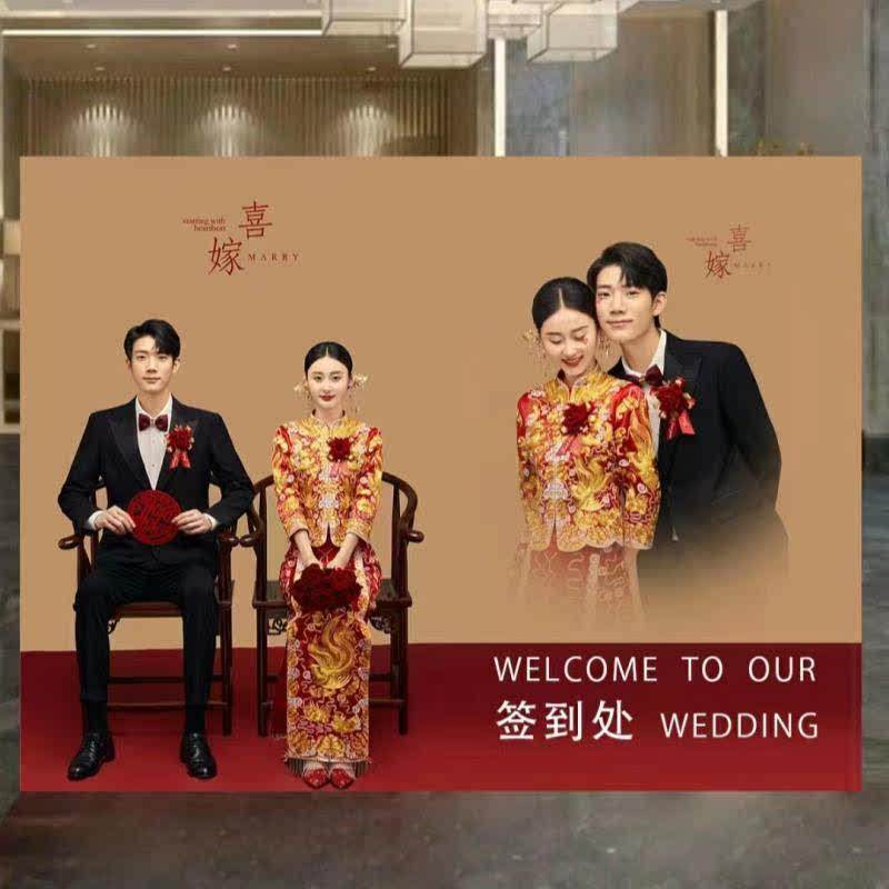 韩式婚礼高级感照片kt订婚全板场景新背景墙装饰现场中式新疆包邮,淘宝优惠券,粉丝福利购,淘宝优惠卷