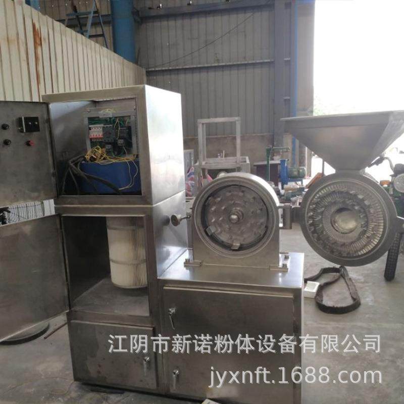白砂糖吸尘粉碎机不锈钢粉碎机不锈钢磨粉机大米大豆磨粉机,淘宝优惠券,粉丝福利购,淘宝优惠卷
