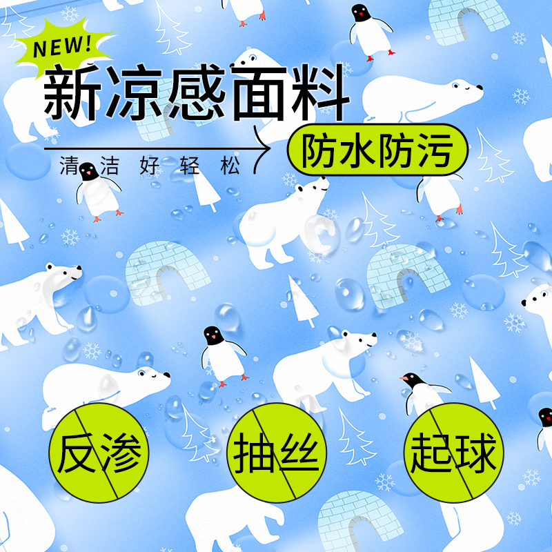 沙发冰垫床垫水床垫子凉席座垫家用冰凉坐垫学生宿舍夏天降温神器