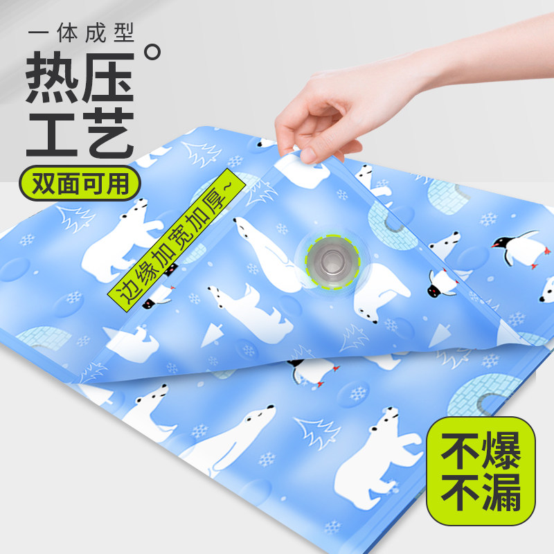 沙发冰垫水床垫子凉席垫家用客厅单人皮沙发冰凉坐垫夏季降温神器