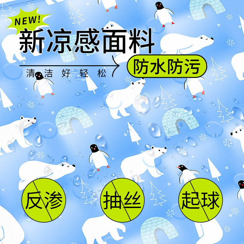 沙发冰垫水床垫子凉席垫家用客厅单人皮沙发冰凉坐垫夏季降温神器