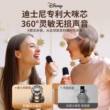 迪士尼话筒音响一体麦克风蓝牙k歌儿童家用小型ktv便携式唱歌音箱
