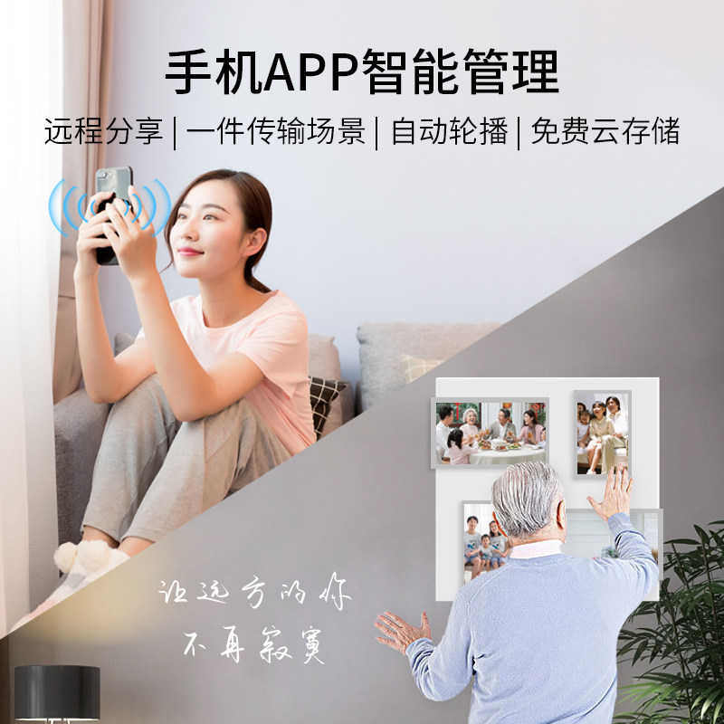 Pintura 照片墙 多屏云传系统 无线供电数码相框 10.1英寸高清电子相册 照片APP数码画屏 NFT专业版带AP
