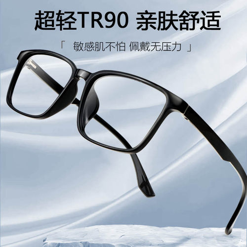 50-600度超薄树脂镜片老花镜男200 300 350 400 450 500 550眼镜 - 图2