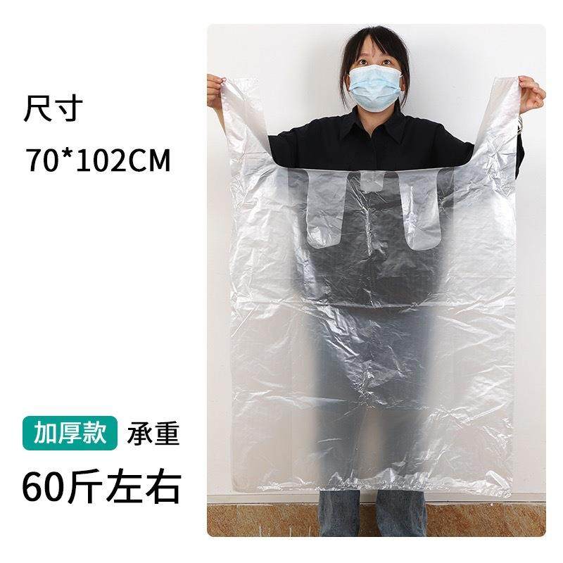 加厚手提塑料袋白色加大号棉被收纳搬家袋子果蔬包打包装,淘宝优惠券,粉丝福利购,淘宝优惠卷