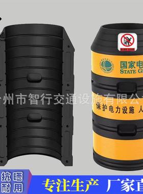 电线杆防撞桶防护警示设施交通防撞桶电力防撞设施防撞墩电力防护