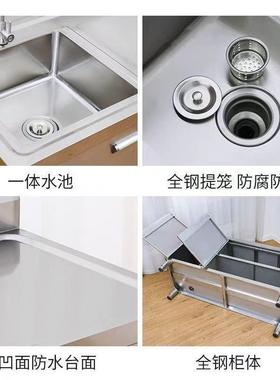 304不锈钢水水池厨房洗菜洗碗池商用家用一体橱柜作台厂外贸