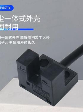 EE-SX951-W/SX952/SX953/SX954/951-R/EE-SX951P欧姆微型光电