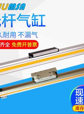 高速机械式无杆气缸大推力缓冲长行程可调OSP-P25-00000-00300