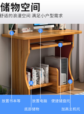 电脑桌台式租房家用简易学习书桌卧室小型写字桌宿舍实木办公桌子