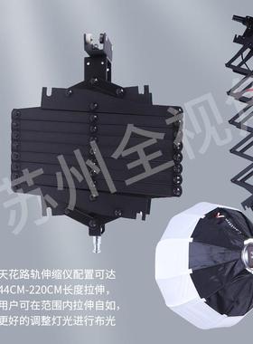 天花路轨5轨4吊直播间案例展示摄影棚展会舞台灯光路轨系统