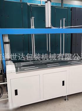 供应四达牌全自动打包机压顶全自动打包机海绵服装压顶打包机