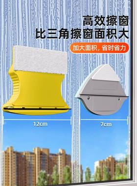擦玻璃家用擦高层窗外清洁工具刮搽玻璃双面擦保洁