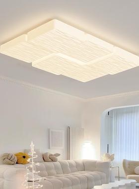 方块客厅吸顶灯现代简约大气创意全光谱护眼奶油风主卧室灯具套餐