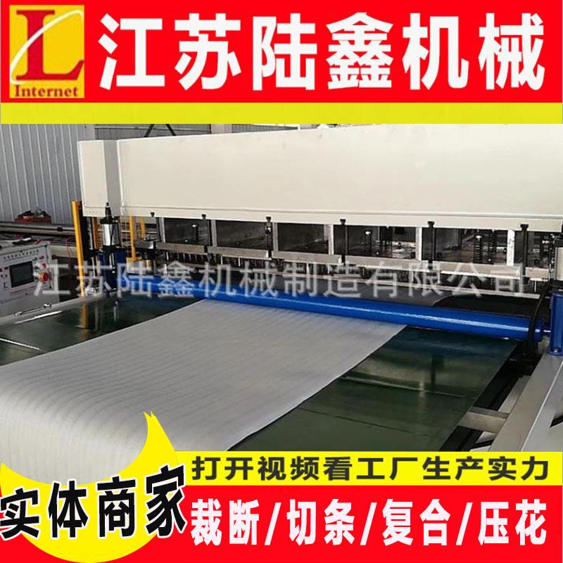 海绵乳胶床垫海绵冲孔机出口 - 图2