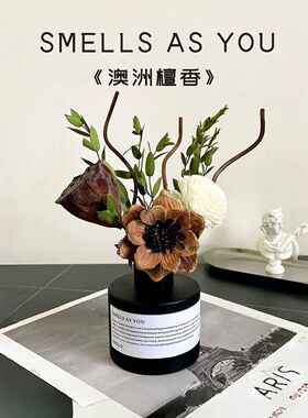 无火香薰家用室内持久卧