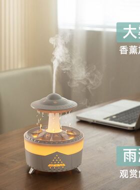 新款七彩雨滴香薰机家用