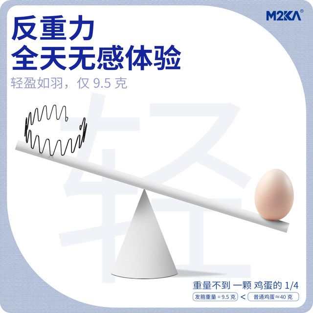 M2KA flagship authentic invisible headband