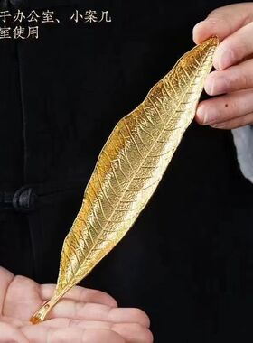 金叶子香插香座线香檀香沉香艾草香熏桂花卧房持久空气卫生间熏香