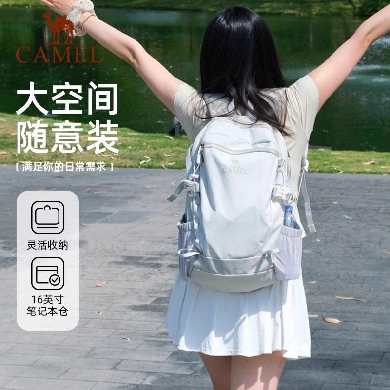 骆驼云影通勤双肩包女户外旅行徒步旅游爬山登山背包大学生书包,淘宝优惠券,粉丝福利购,淘宝优惠卷