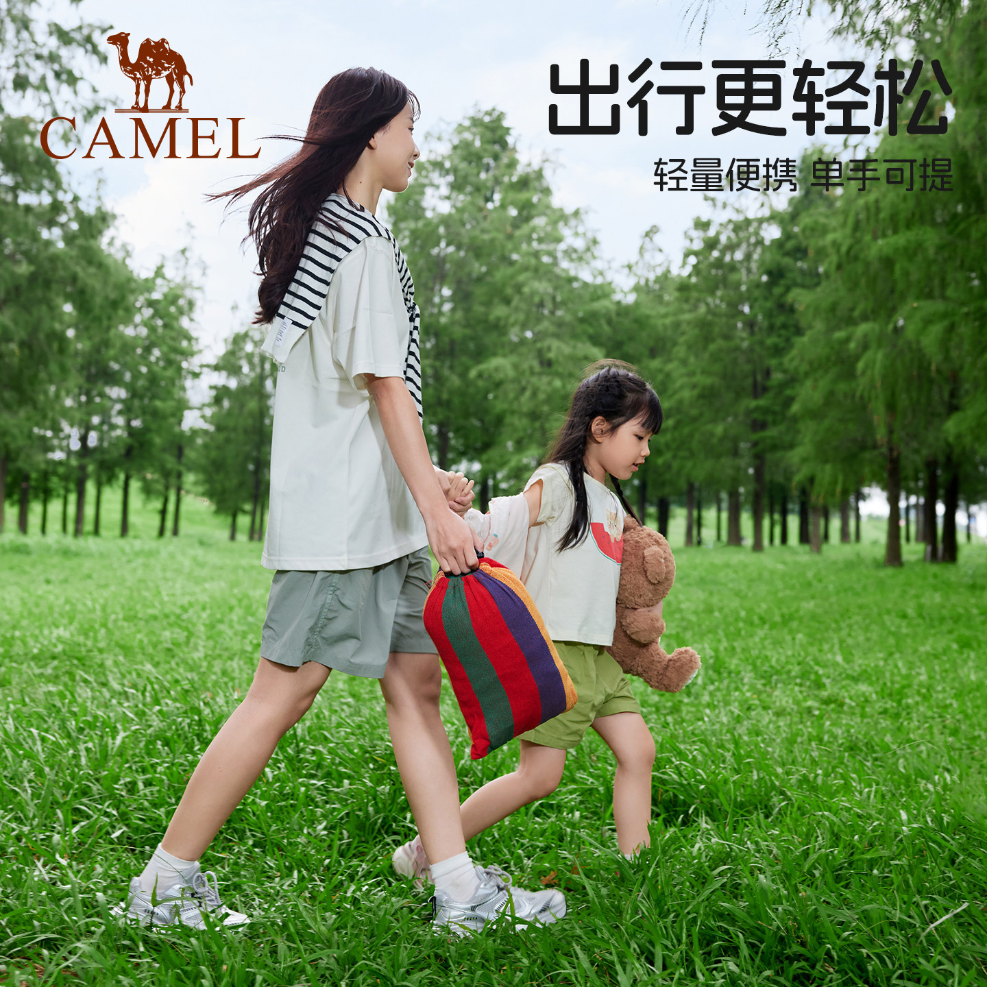 骆驼吊床户外秋千成人加厚防侧翻室外露营摇篮网床家用摇床树掉床,淘宝优惠券,粉丝福利购,淘宝优惠卷