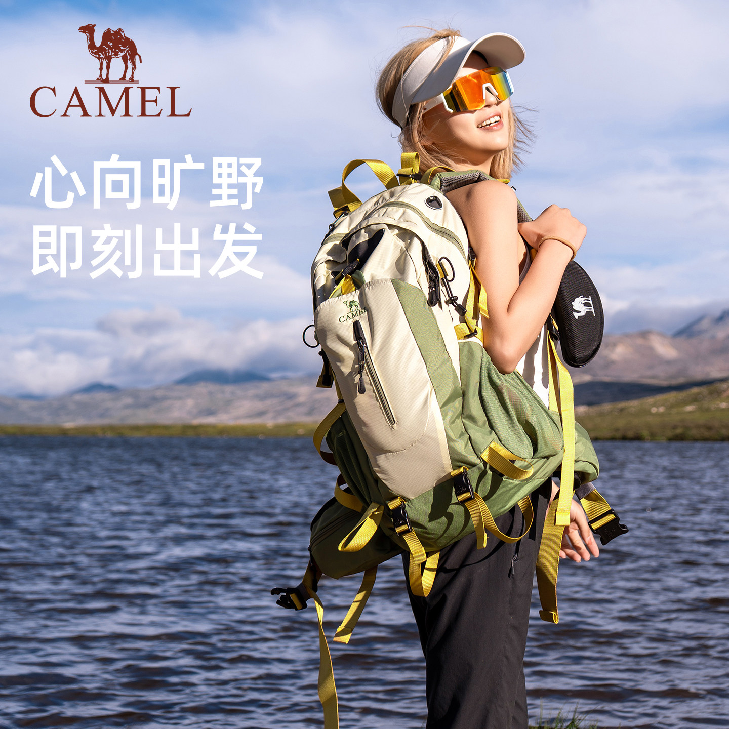 骆驼大容量户外轻便登山包专业徒步装备女爬山运动旅行背包双肩包,淘宝优惠券,粉丝福利购,淘宝优惠卷