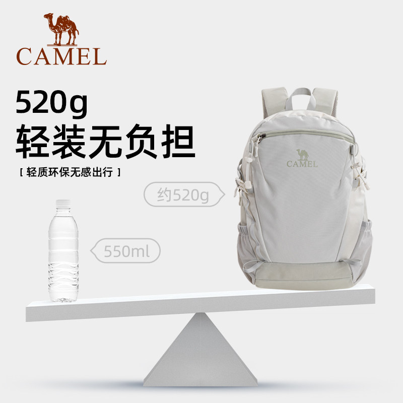骆驼云影通勤双肩包女户外旅行徒步旅游爬山登山背包大学生书包,淘宝优惠券,粉丝福利购,淘宝优惠卷