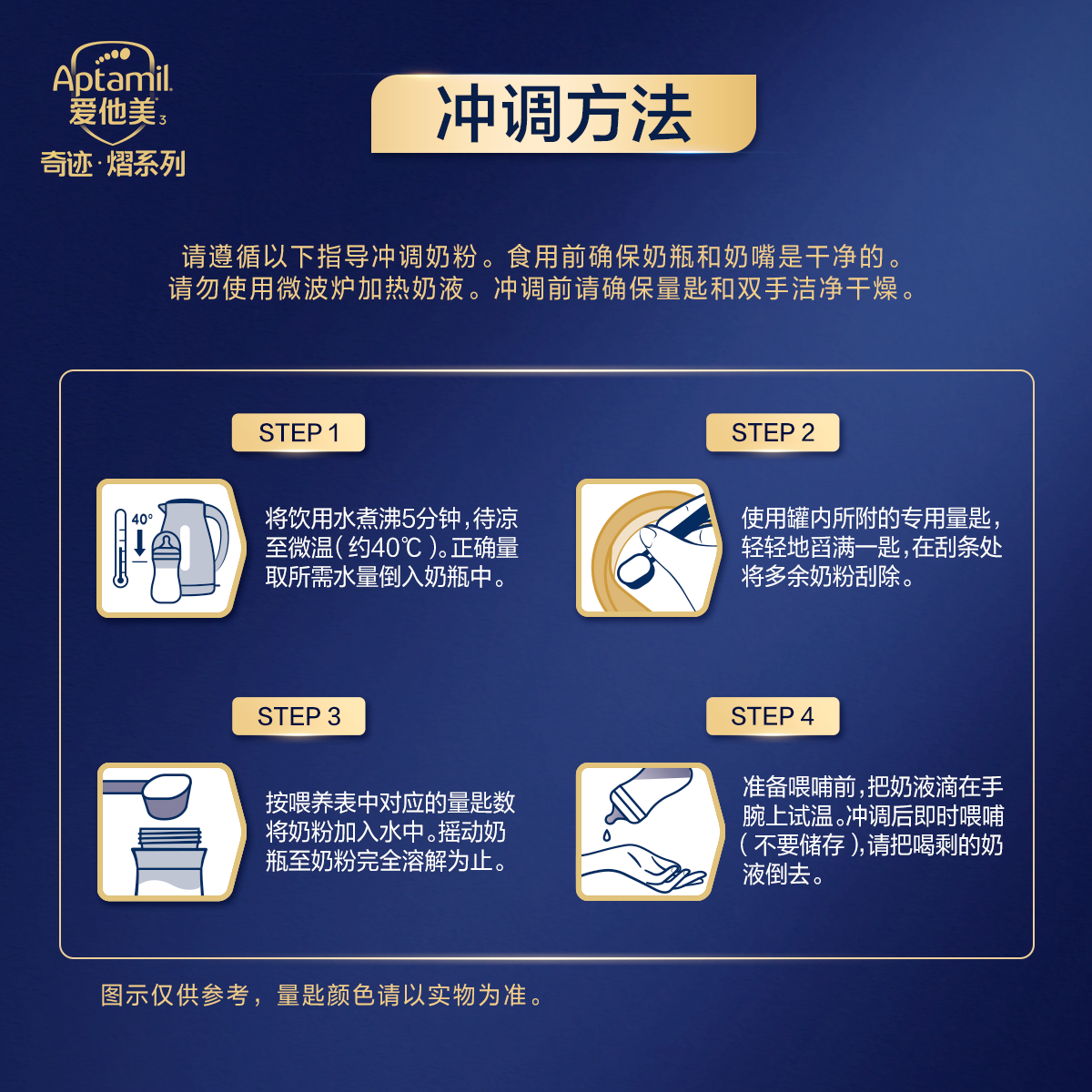 爱他美领熠1段婴儿配方奶粉300g*1小罐0-6个月宝宝一段小罐试用,淘宝优惠券,粉丝福利购,淘宝优惠卷