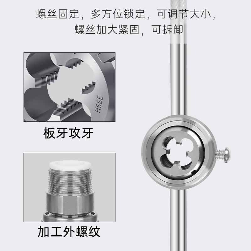 含钴高速钢不锈钢专用圆板牙套丝轴承开牙手动板丝M3M8M6-M30公制-图0