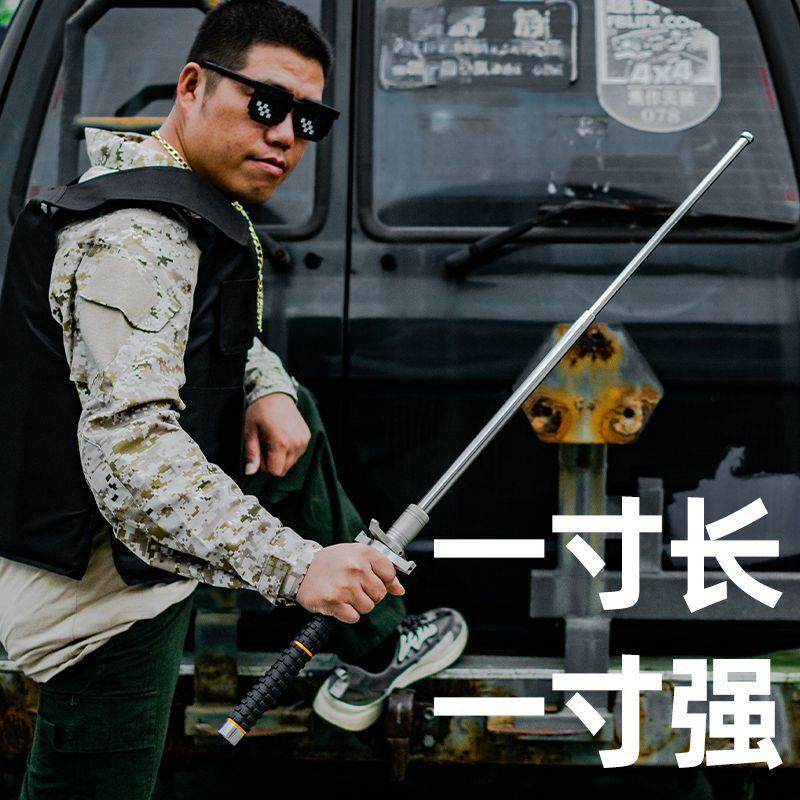 实心格挡三节甩棍加长伸缩车载破窗器防身钨锰合金钢多功能登山棍,淘宝优惠券,粉丝福利购,淘宝优惠卷