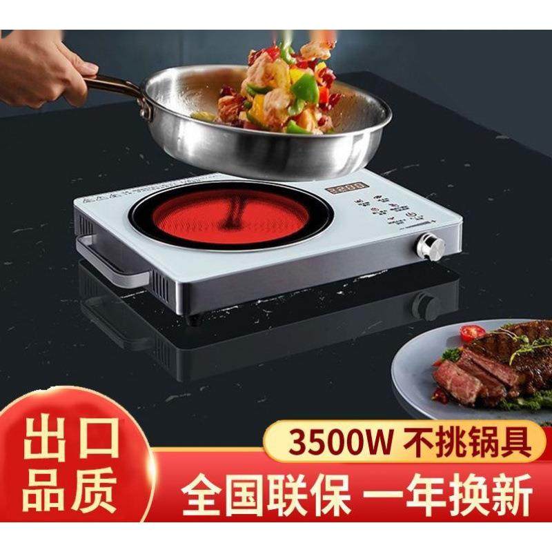 电陶炉商用电磁炉5000W家用大功率省电猛火煲汤爆炒火锅一件,淘宝优惠券,粉丝福利购,淘宝优惠卷