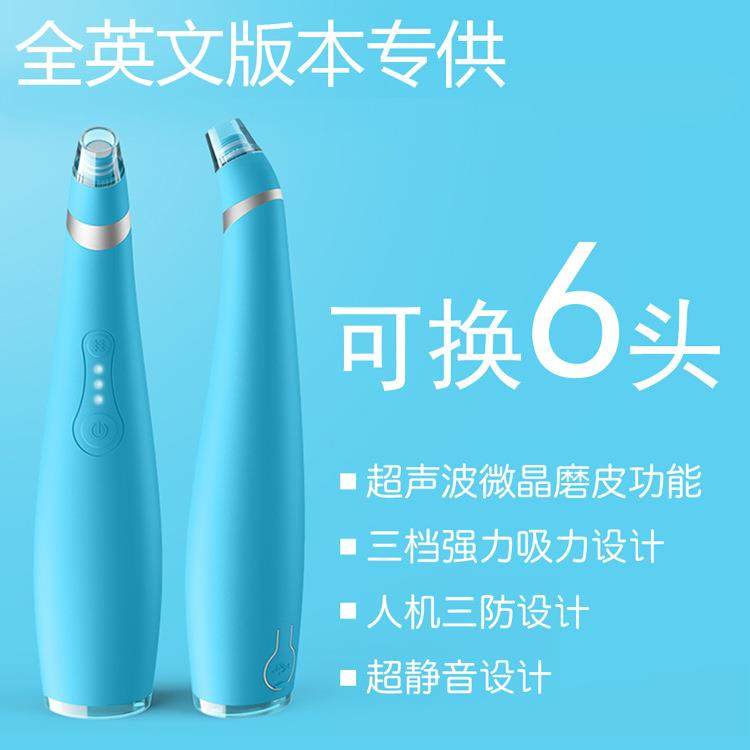 黑头仪黑头去黑头仪鼻头仪硅胶去黑头仪毛孔清洁黑头仪微晶护肤仪,淘宝优惠券,粉丝福利购,淘宝优惠卷