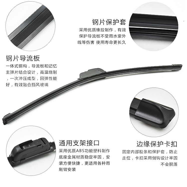 电动三轮四轮车雨刮器无骨刮水器老年代步车雨刷片胶条通用雨刷臂,淘宝优惠券,粉丝福利购,淘宝优惠卷