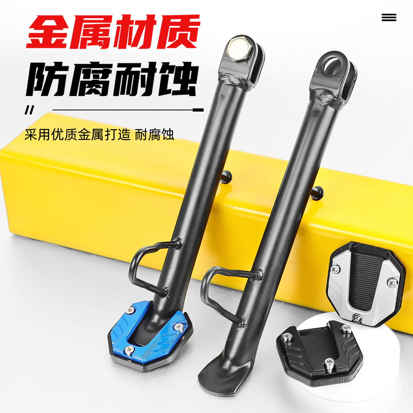 改装偏支架站脚架适用小牛九号电动车脚撑铝合金防滑脚垫单撑边撑,淘宝优惠券,粉丝福利购,淘宝优惠卷