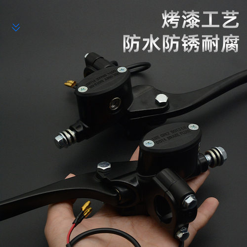 新龟王电动车碟刹上泵小龟王通用刹车油泵小包电车油刹前后制动泵 - 图1