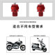 Mogelon ແວ່ນເບິ່ງຫລັງ screw oscillating head screw
