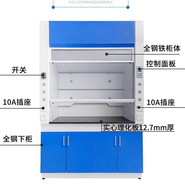 重庆全钢通风柜定制钢木排风柜PP通风橱防爆净气型过滤实验室通风,淘宝优惠券,粉丝福利购,淘宝优惠卷