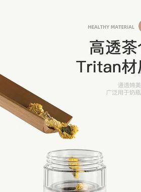 茶水分离真空保温杯男办公便携高颜值车载高档304不锈钢泡茶杯子