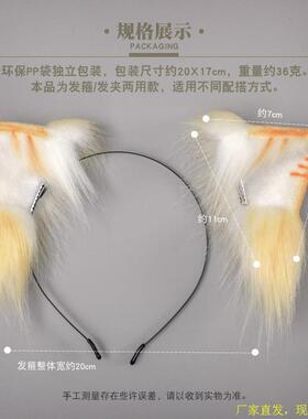 一件代发手作可爱Lolita兽耳头饰猫娘KC橘猫耳朵发箍发夹两用配饰