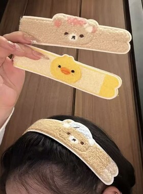 轻松熊小鸡两用洗脸刘海发箍